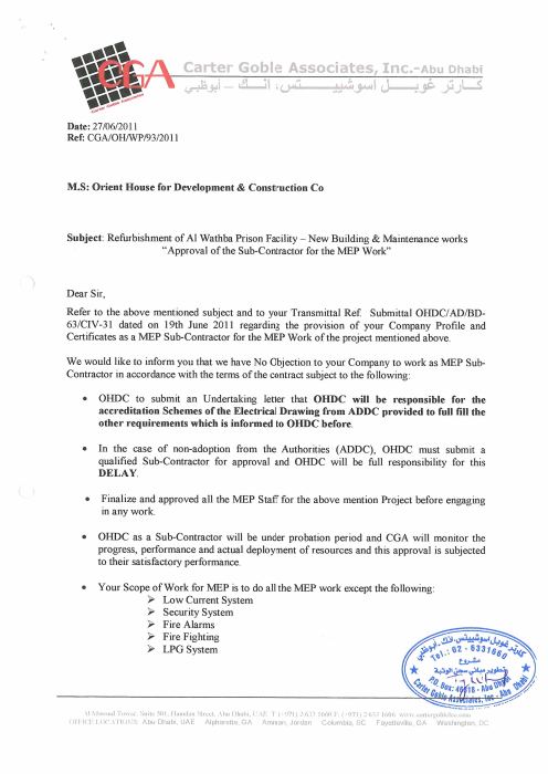 Letter from Carter Goble Associates