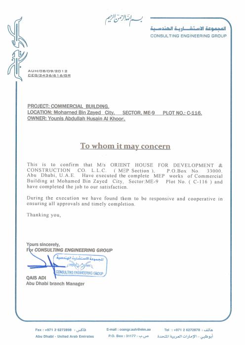 Letter from Consulting Engineering Group