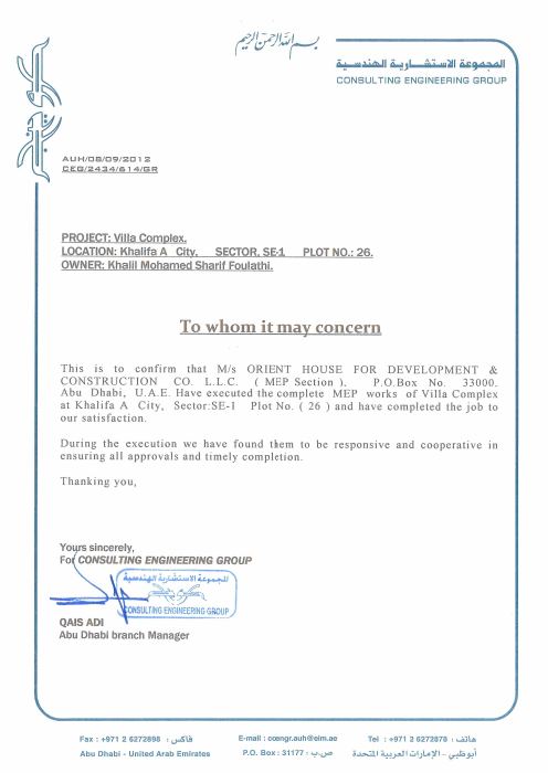 Letter from Consulting Engineering Group