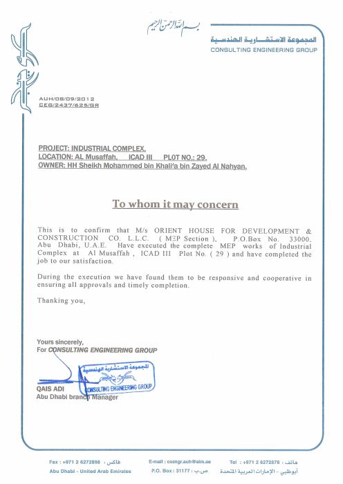 Letter from Consulting Engineering Group