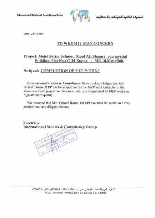 Letter from International Studies & Consultancy Group